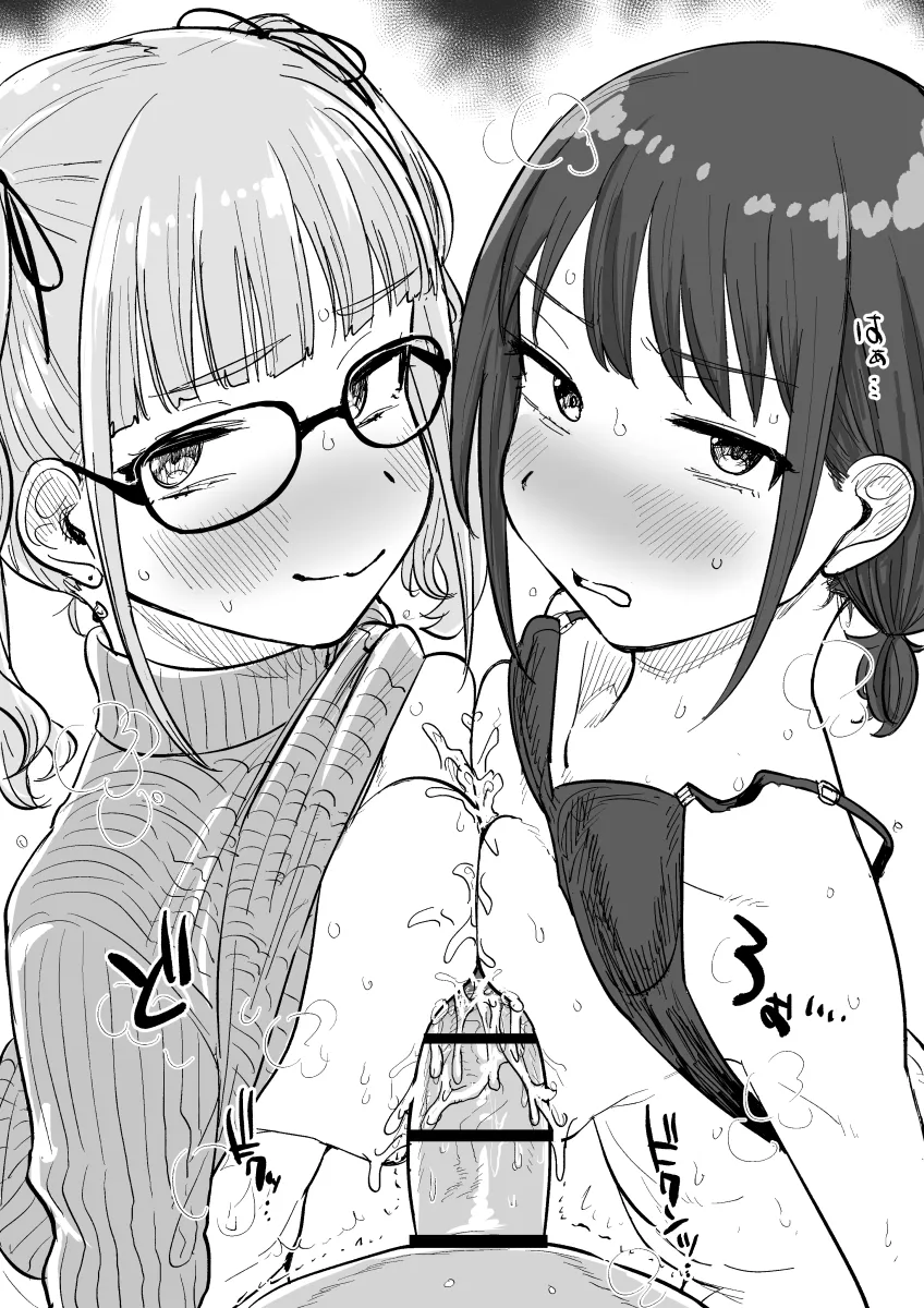Iseri Nina, Hina (Girls Band Cry) by Kaiman Garupan