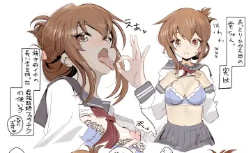 Tada (Tactical Tada)