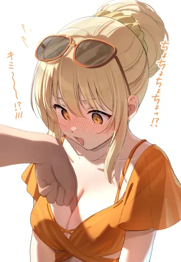 Yellow Scrunchie