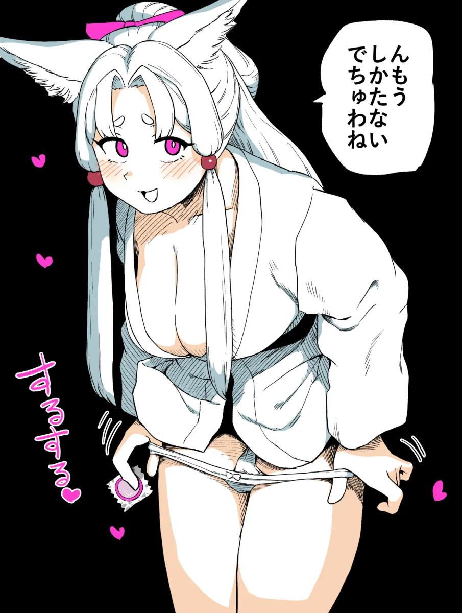 Touhoku Itako by Yama Batake