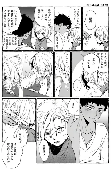 Adjusting Another's Hair