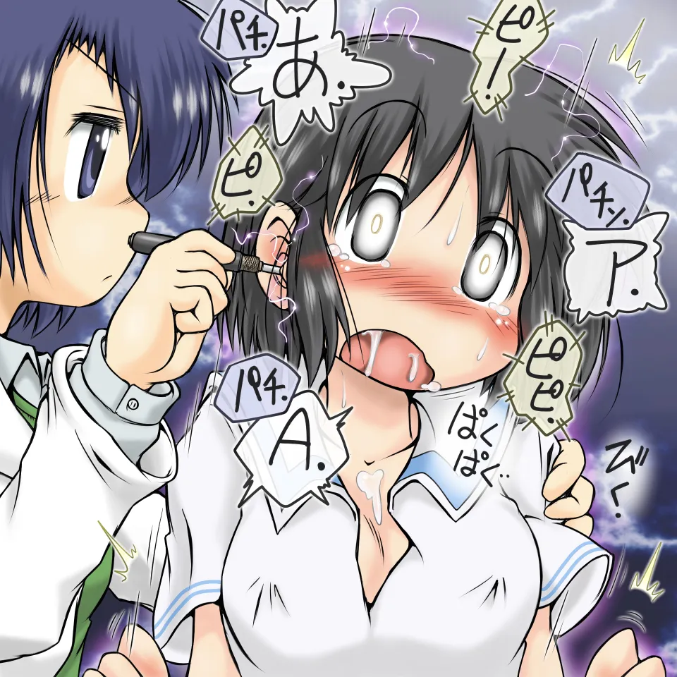 Shinonome Nano, Nakamura Kana by Gaketsu