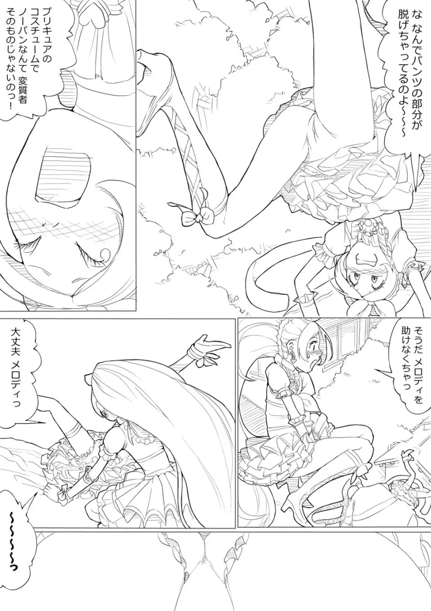 Houjou Hibiki, Minamino Kanade by Akinbo (Hyouka Fuyou)