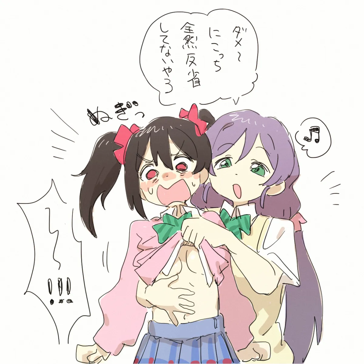 Yazawa Nico, Tojo Nozomi by Nendo23