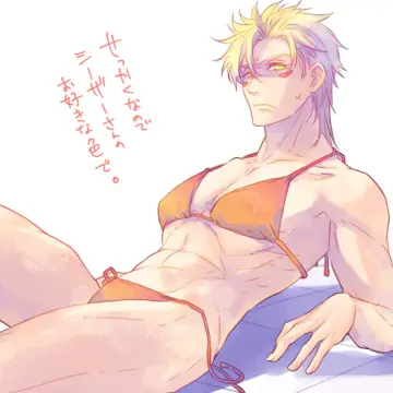Battle Tendency