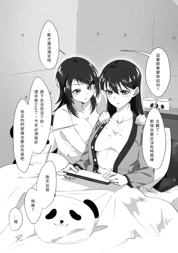 Tablet Pc