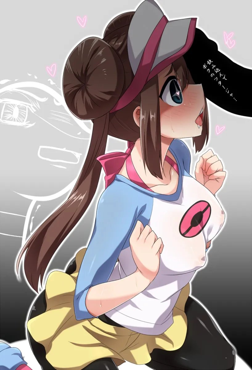 Rosa (Pokemon), Snivy by Yoshi Tama
