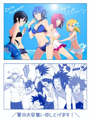 Multiple Girls