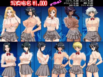 Breast Suppress