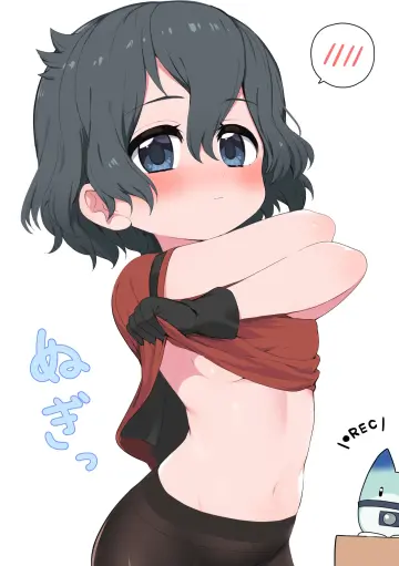 Lucky Beast (Kemono Friends) rule 34