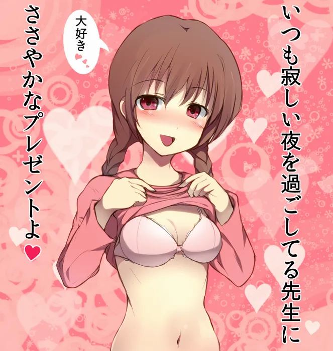 Madotsuki by Mizukami Ryouma