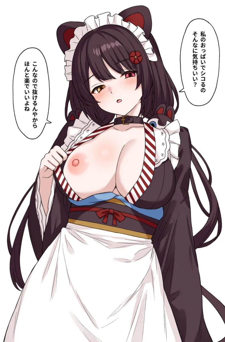 Inui Toko, Inui Toko (1St Costume) by Furuno (Furuno132Nw)