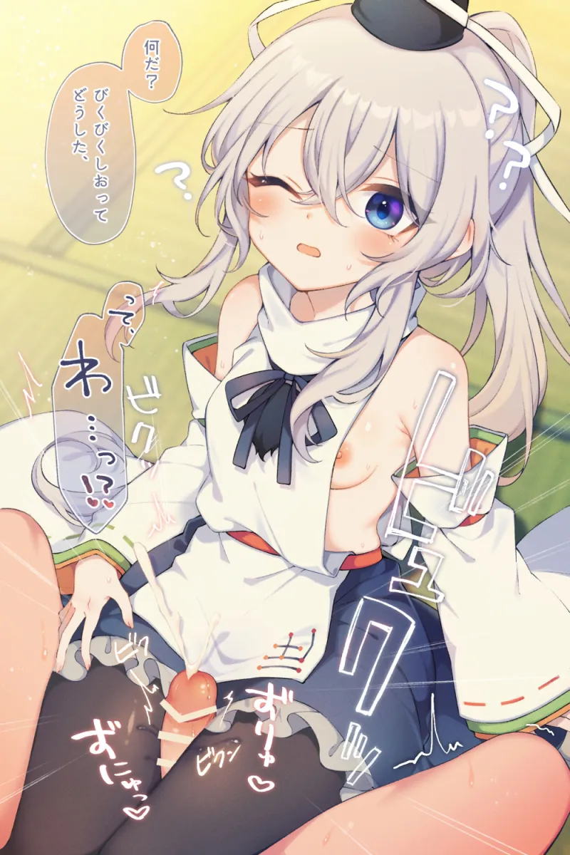 Mononobe No Futo by Tama (Soon32281)