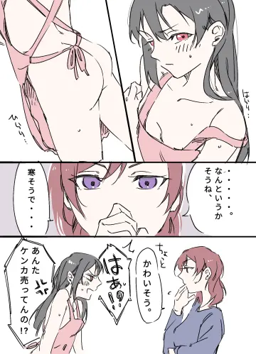 Purple Eyes