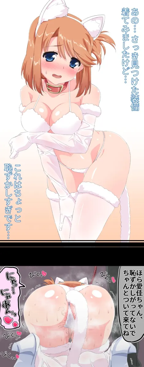 Komaki Manaka by Takahashi (K2Ta7)
