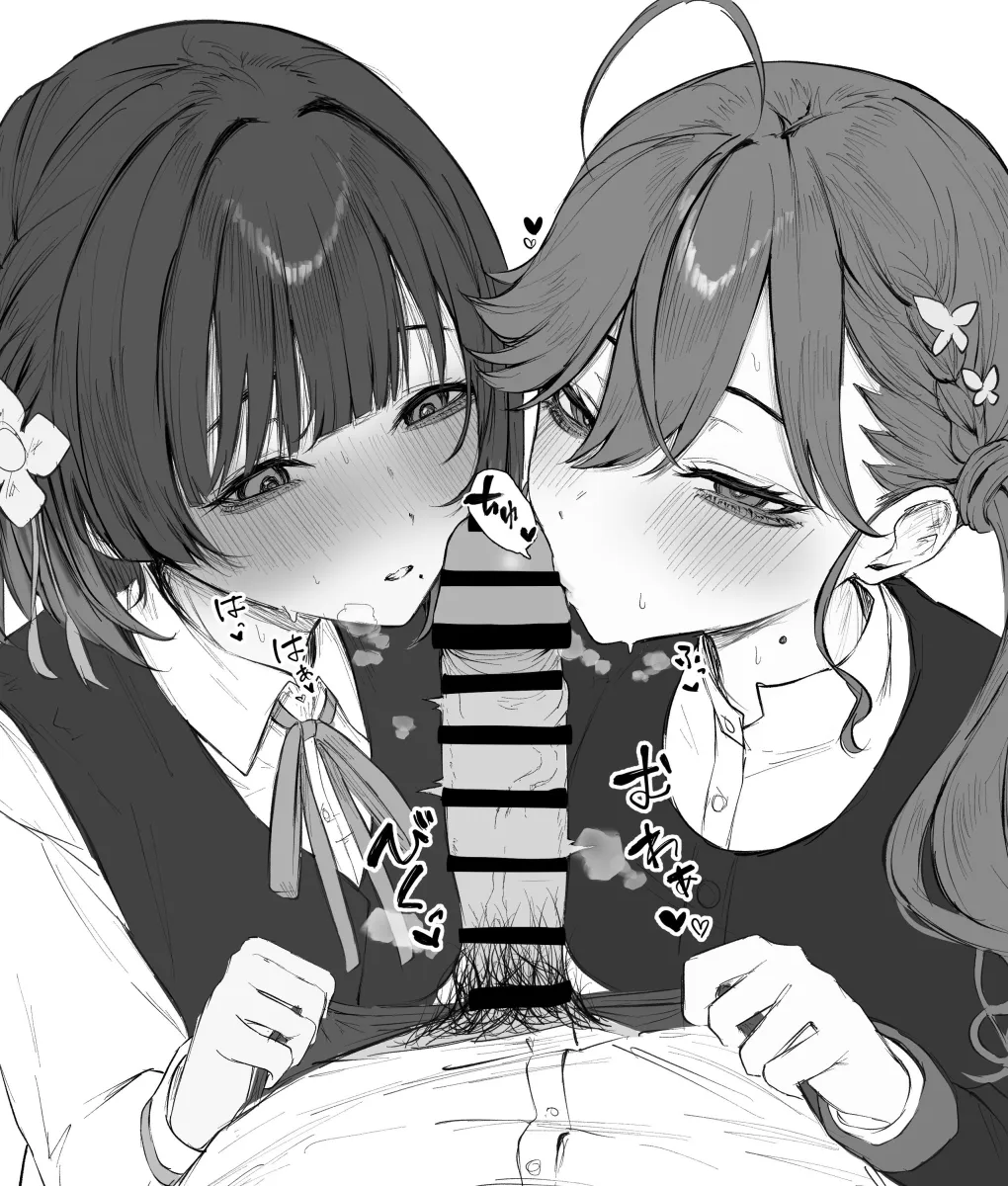 Hataya Misuzu, Kaya Rinha by Dera Self