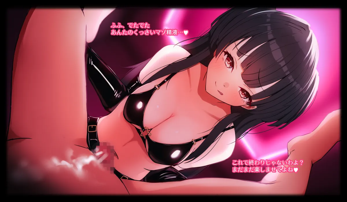 Mayuzumi Fuyuko by Katsuten