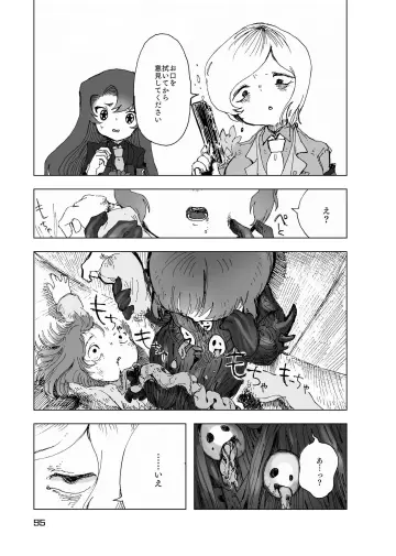 Nugget (Project Moon) rule 34