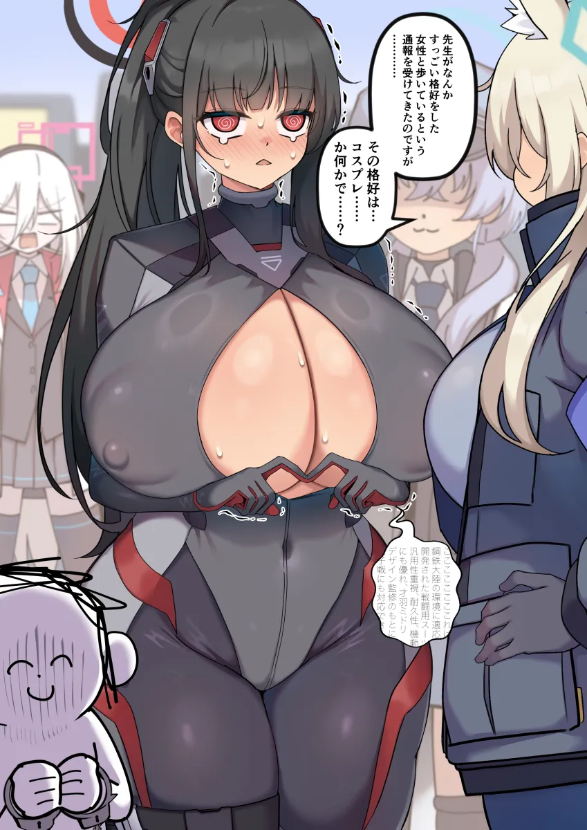 Sensei (Blue Archive), Doodle Sensei (Blue Archive) by Muyoshito