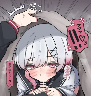 Sakuraba Ema rule 34