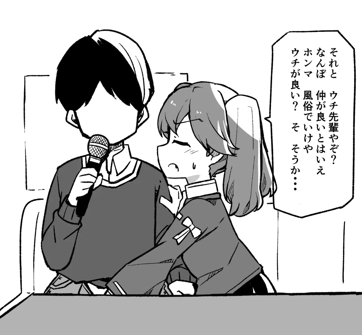 Ryuujou (Kancolle) by Kodachi (Kuroyuri Shoukougun)