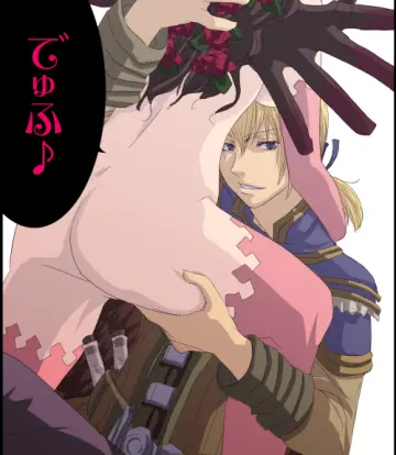 Alchemist (Ragnarok Online) rule 34