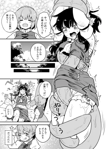 Bloomers