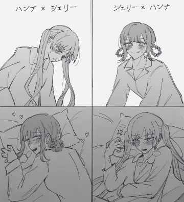 Square 4Koma