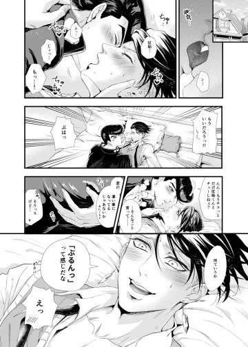 Higashikata Josuke rule 34