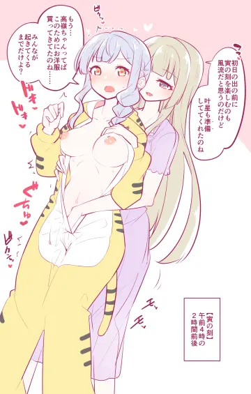Long Hair