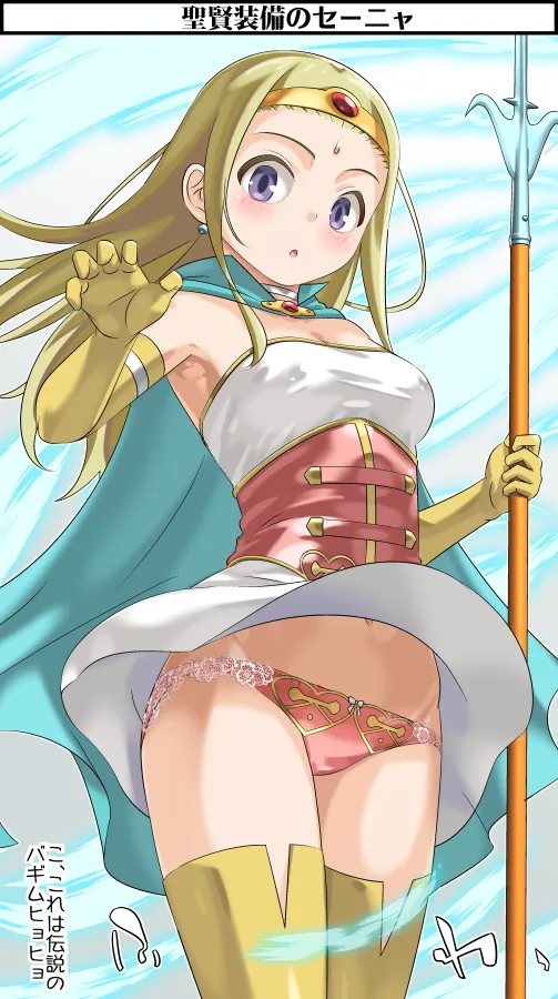 Sage (Dq3), Sage (Female) (Dq3) by Imaichi
