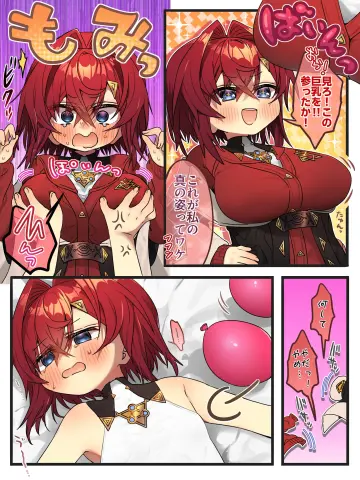 Ange Katrina (1St Costume) rule 34