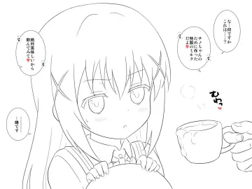 Kiikii (Kitsukedokoro)