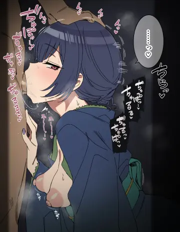 Morino Rinze rule 34