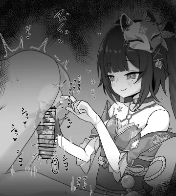 Honkai (Series)