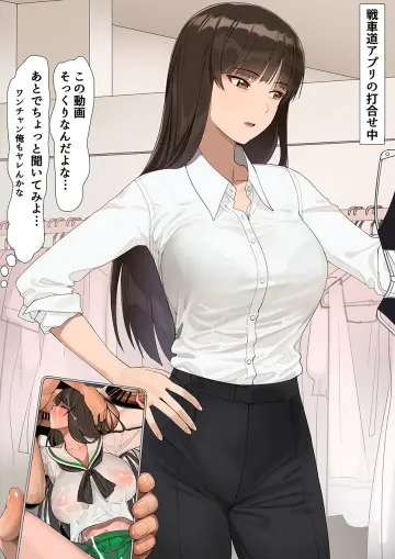 Nishizumi Shiho rule 34
