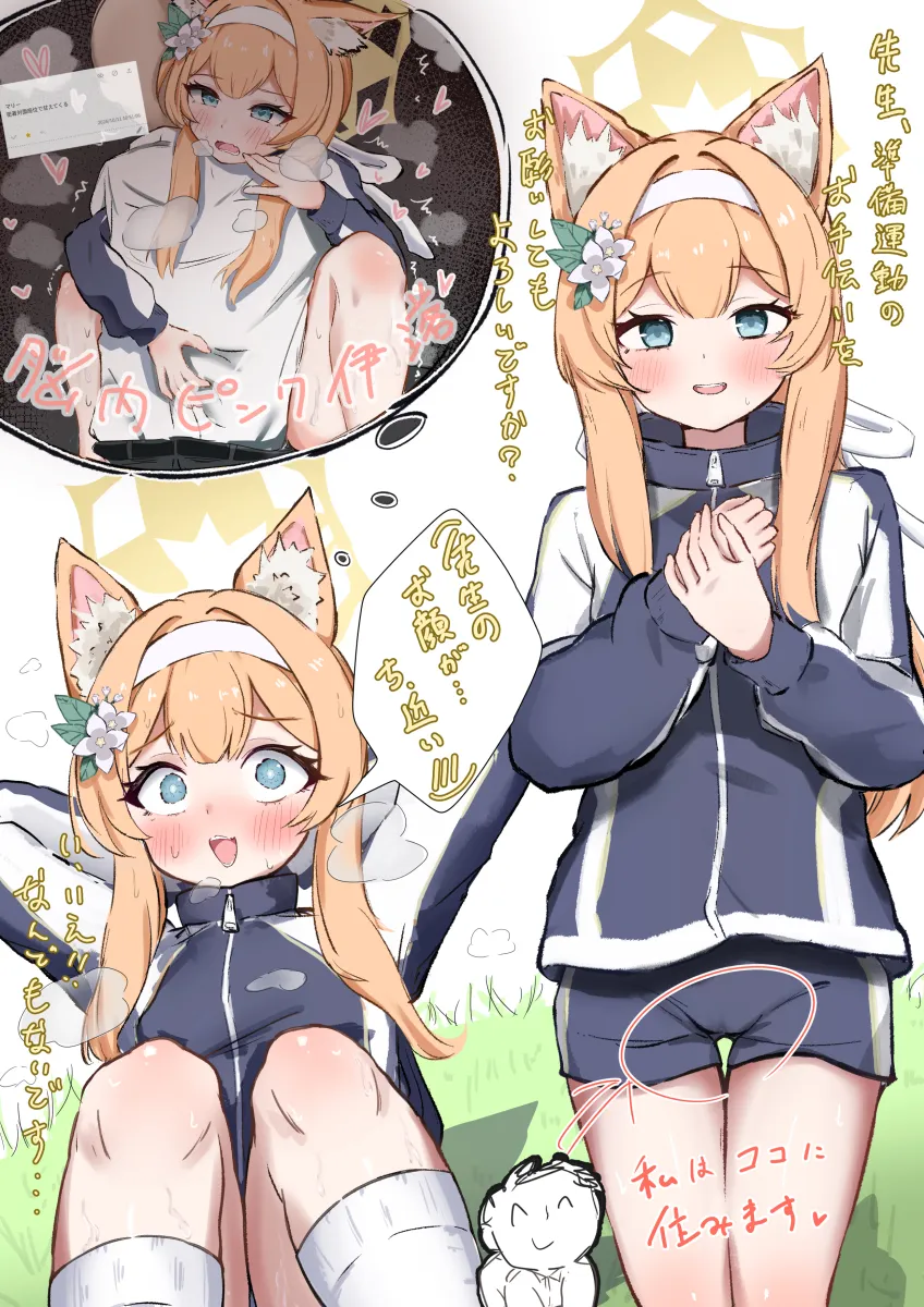 Sensei (Blue Archive), Doodle Sensei (Blue Archive) by Mochikumo
