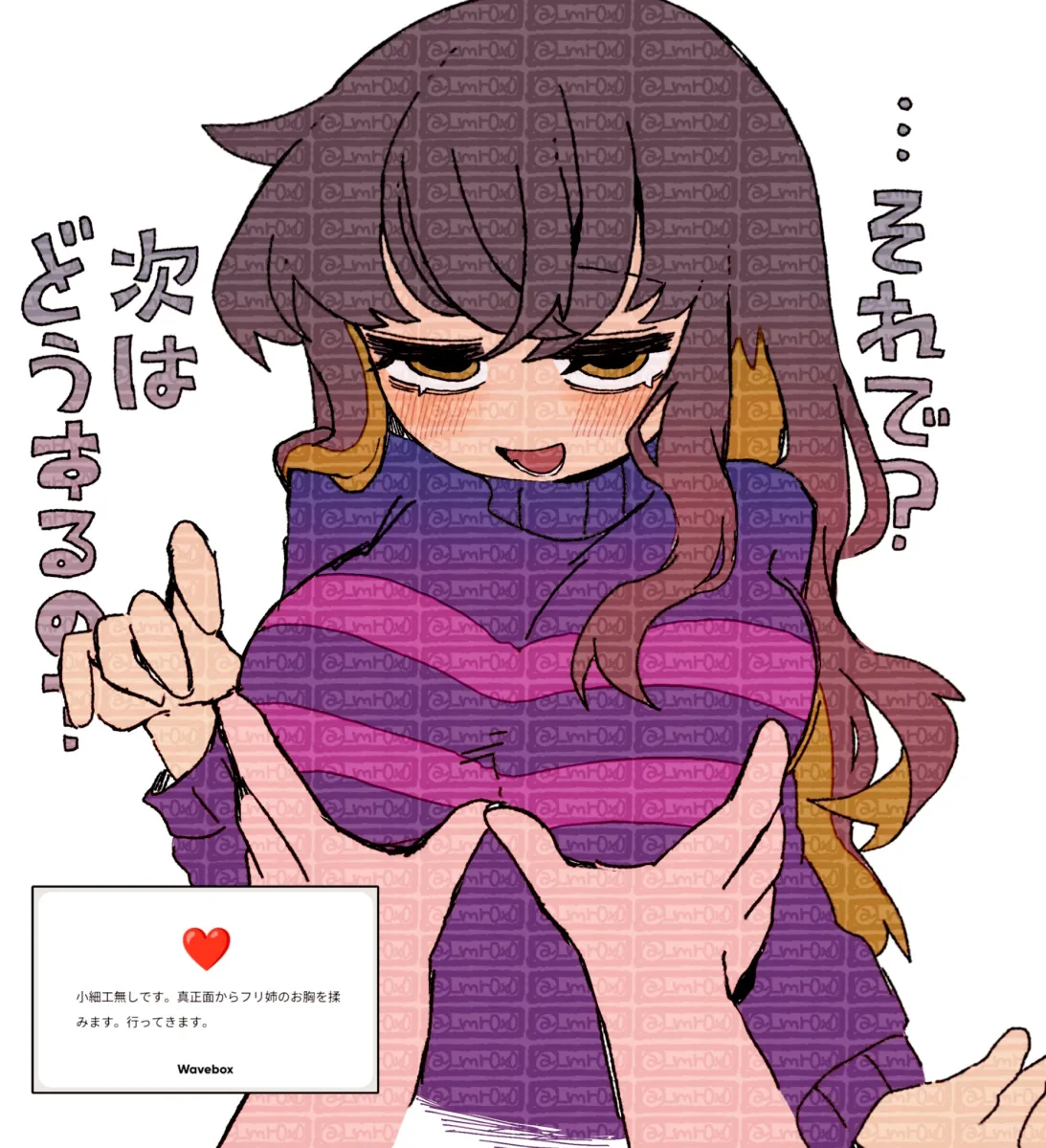 Frisk (Undertale) by Mr0X0