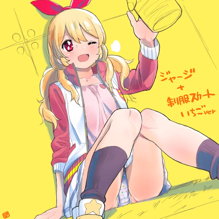 Hoshimiya Ichigo by Tetsujin Momoko