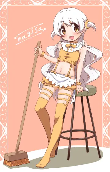 Yanmaami