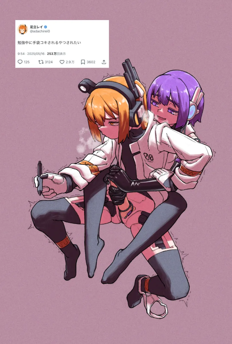 Adachi Rei, Utane Uta by Taoyaka (Toyk39)