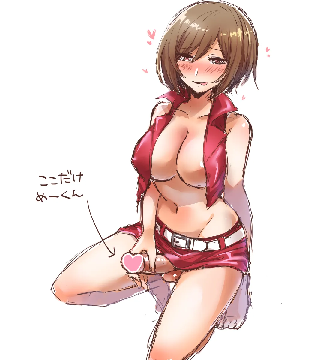 Meiko (Vocaloid) by S Suio