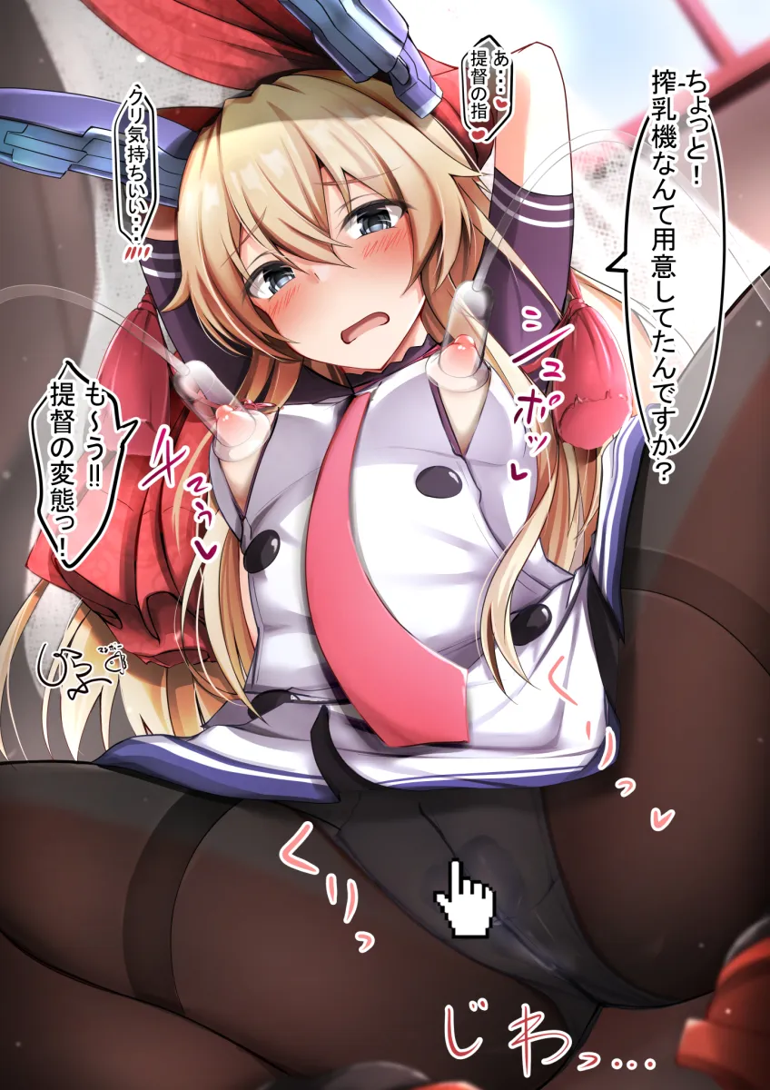 Shimakaze (Kancolle), Murakumo (Kancolle) by Giraffe (Ilconte)