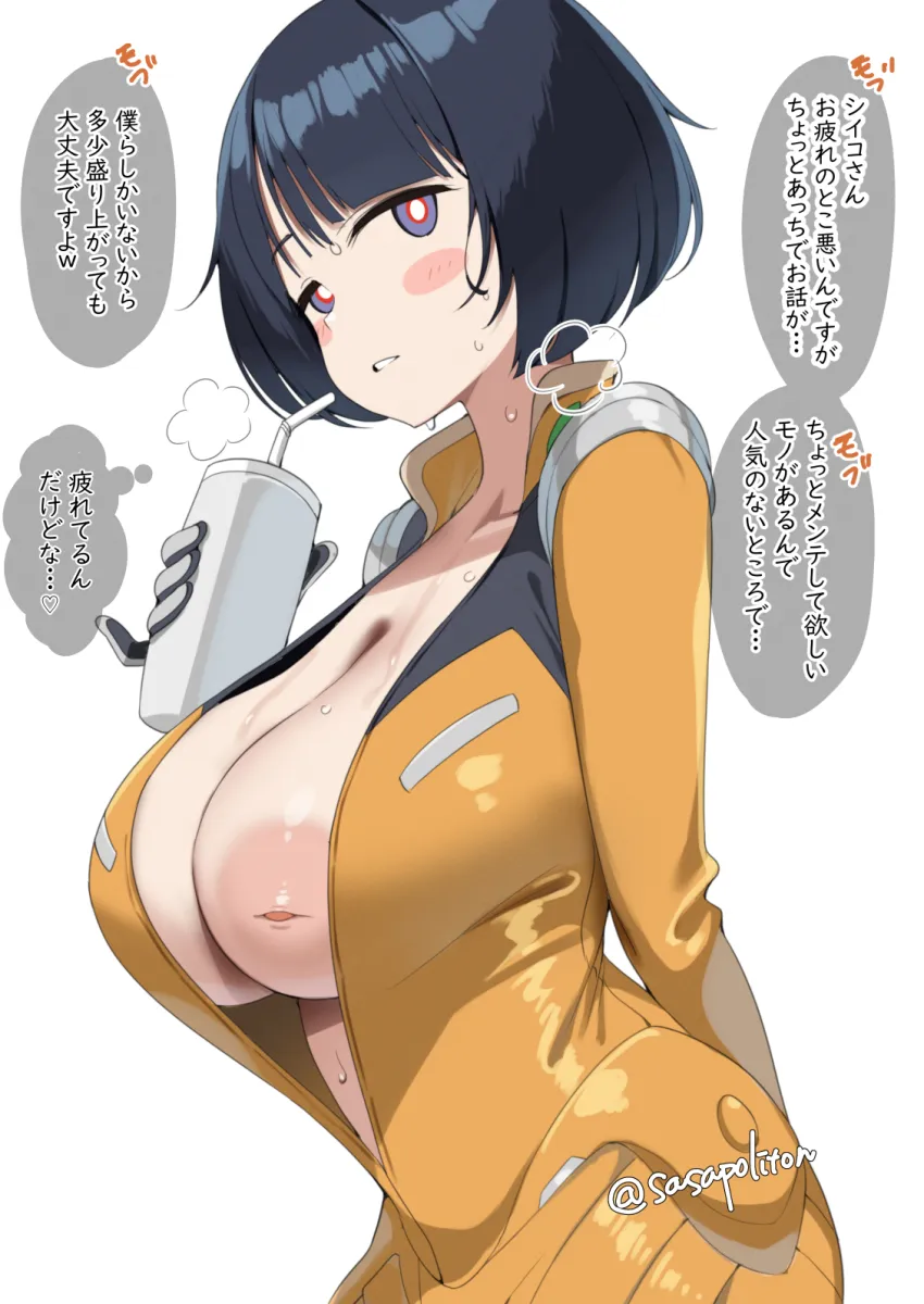 Shiiko Sugai by Sasanon (Sasapoliton)