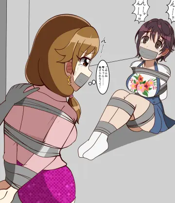 Oikawa Shizuku rule 34