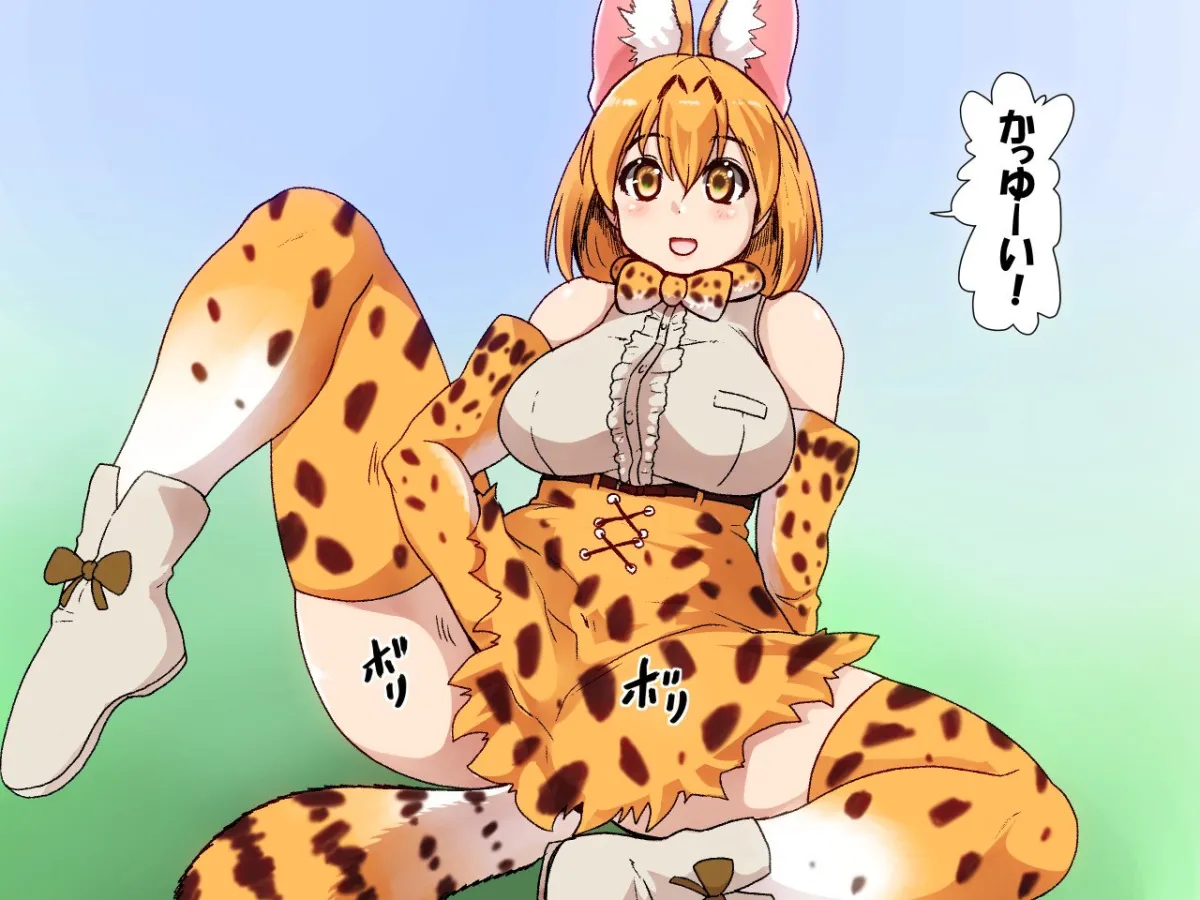 Serval (Kemono Friends) by Isna (Footprintsofisna)