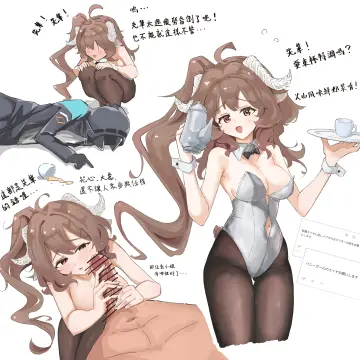 Eyjafjalla (Arknights) rule 34