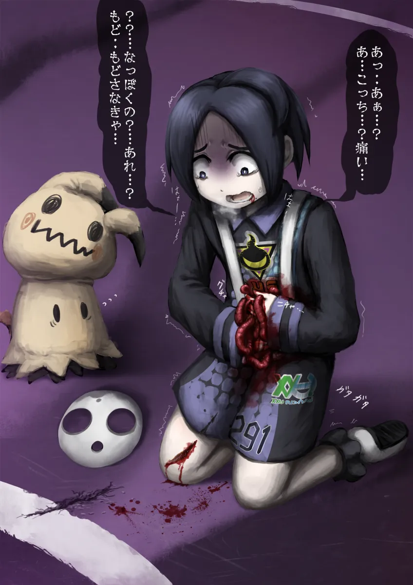 Mimikyu, Allister (Pokemon) by Nekonekosan (Kemushima3)