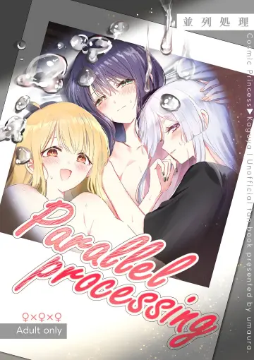 Kaguya (Cho Kaguya-Hime!) rule 34