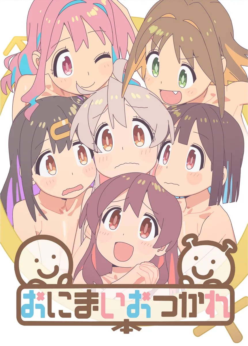 Oyama Mahiro, Oyama Mihari by Imamura Ryou